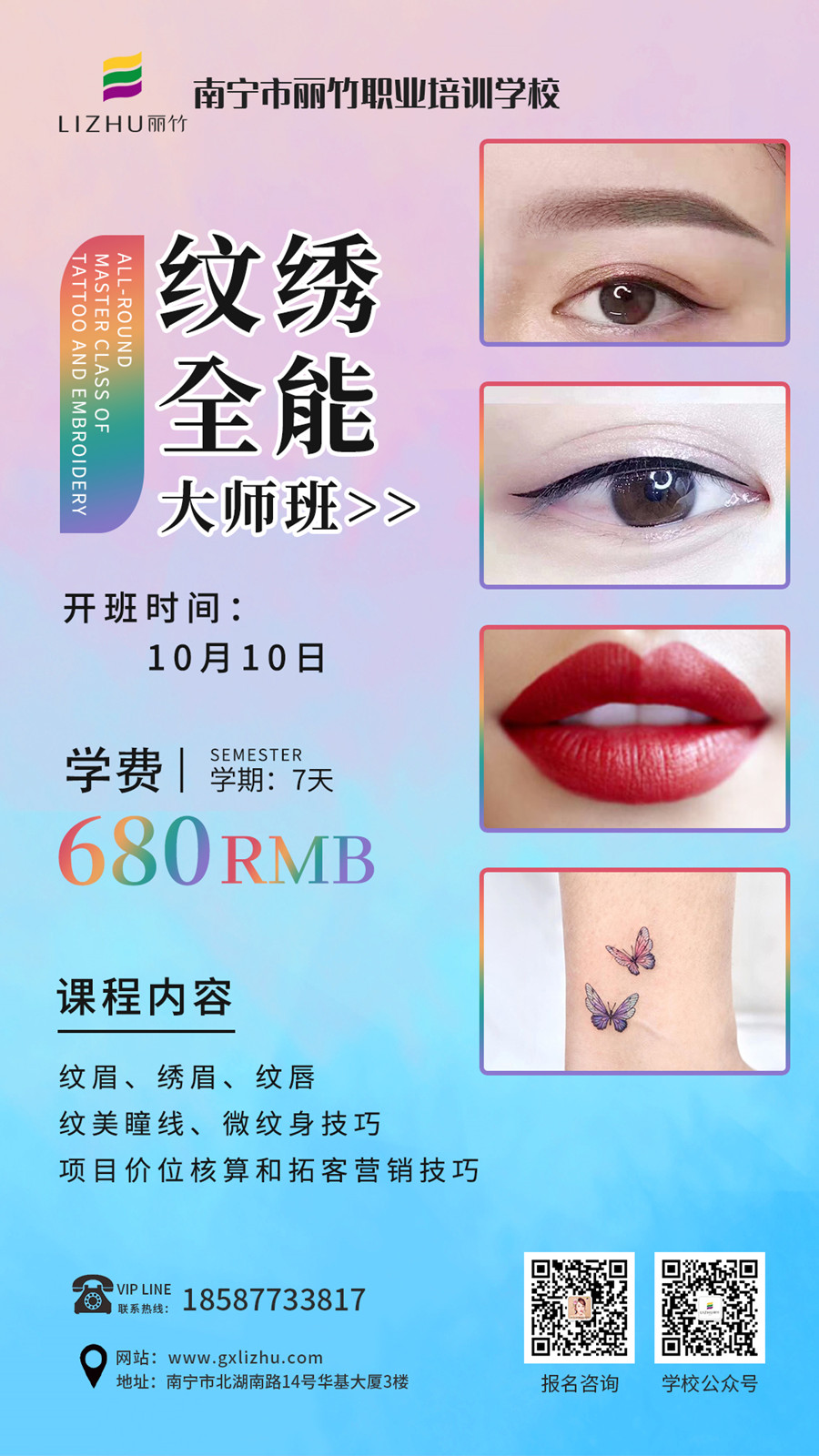 1663742493308647.jpg 147.jpg