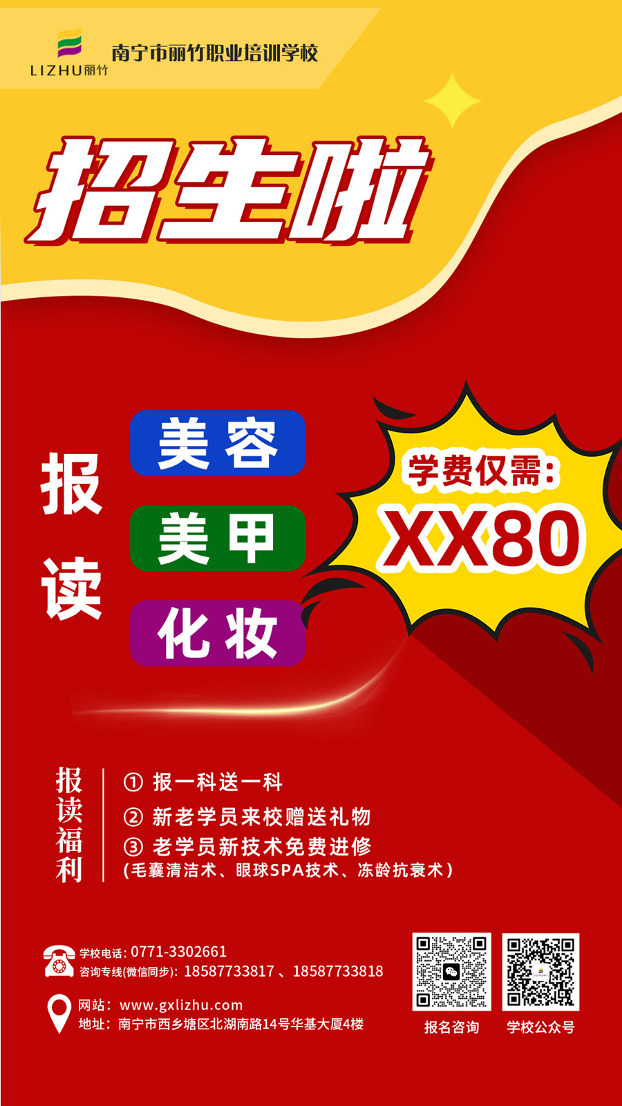 1685669614477068.jpg 微信圖片_20230517100928_副本.jpg