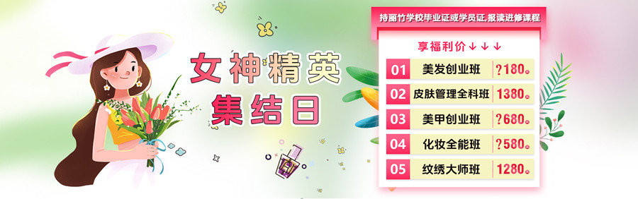 1709783065325312.jpg 38課程.jpg