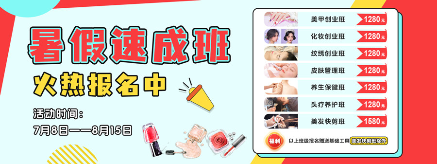 1720497002219780.jpg 暑假-900.jpg