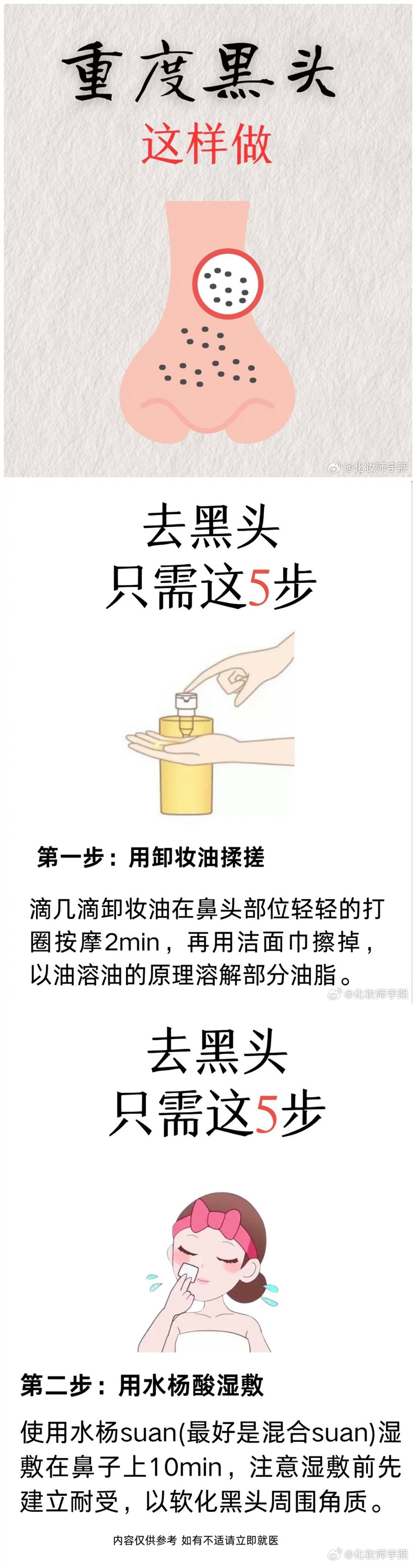 1727408257629134.jpg 101.jpg